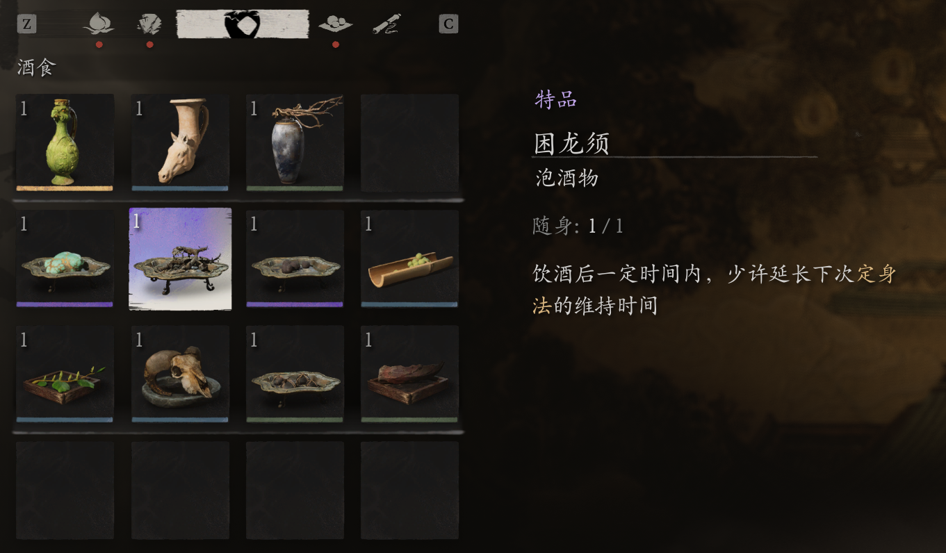 黑神话悟空困龙须在哪里获得 探寻困龙须所在地详述