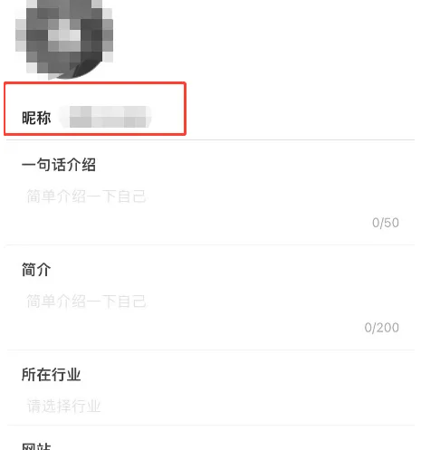 考试宝app怎么修改昵称 考试宝app修改昵称方法