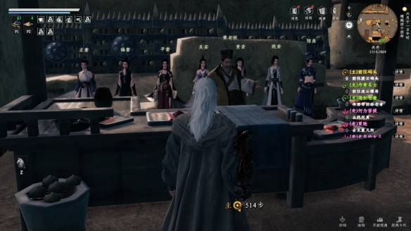 下一站江湖2雁洲黄老板奇遇怎么做 下一站江湖2雁洲黄老板奇遇攻略