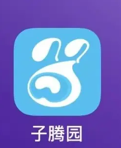 子腾园app怎么添加课程表 子腾园添加课程表方法（课程表.添加.方法.子腾园.app...）