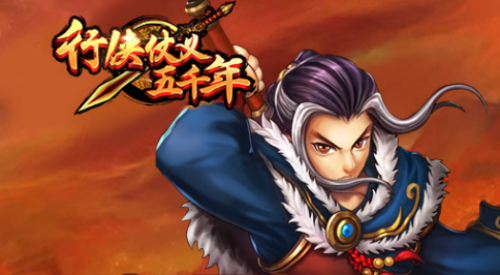 行侠仗义五千年武馆争霸战怎么玩 行侠仗义五千年武馆争霸战玩法攻略