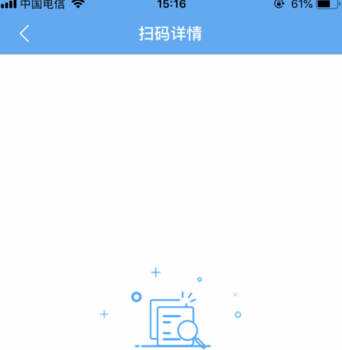 化妆品监管app怎么查真假 具体操作方法介绍