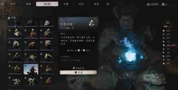 黑神话悟空上品泥塑金刚精魄怎么得 泥塑金刚精魄获取流程分享