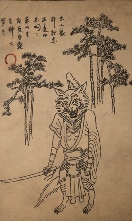 黑神话悟空 狼斥候影神图是什么 狼探子图谱