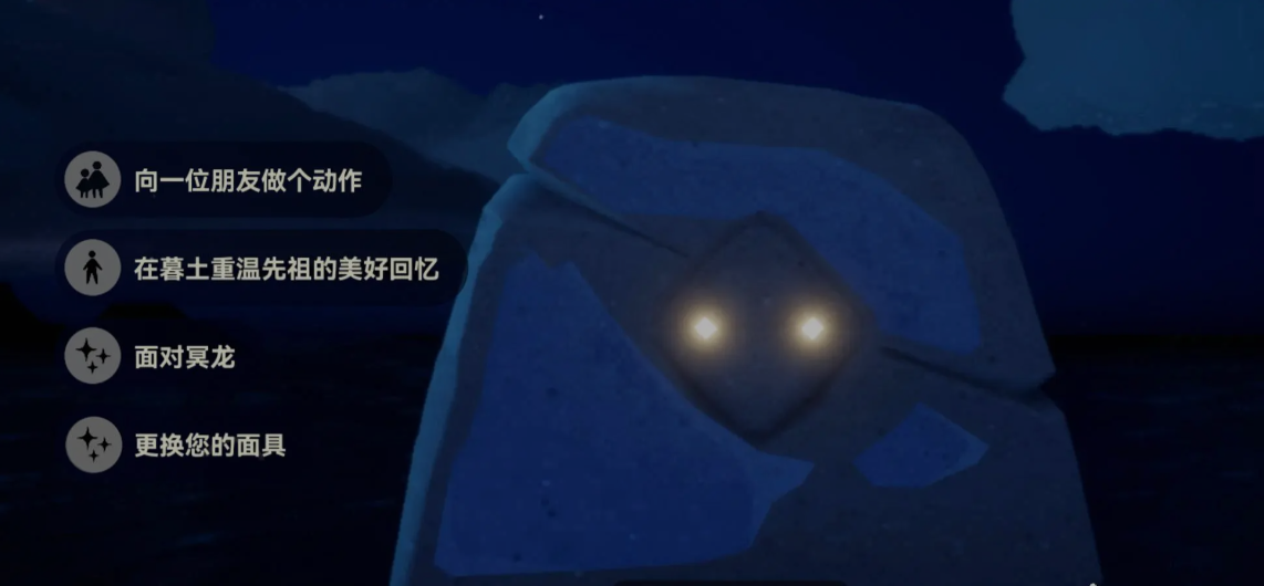 光遇10.4每日任务怎么做 光遇10月4日每日任务做法攻略