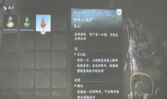 黑神话悟空争先葫芦没预购获得方法 黑神话悟空争先葫芦没预购如何获得