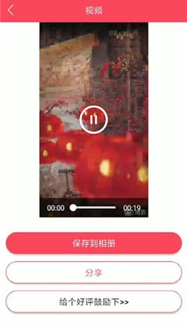 简影如何保存到相册 简影保存到相册方法介绍