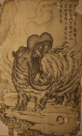 黑神话悟空水木兽影神图是什么 水木兽图鉴:精炼版