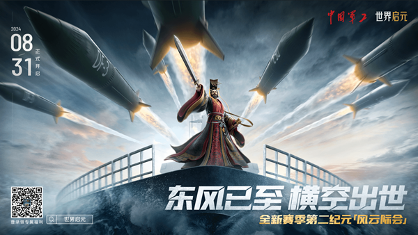 世界启元S2赛季选哪个文明 世界启元S2赛季文明推荐