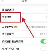 360doc个人图书馆怎么注销 个人图书馆注销账号方法介绍