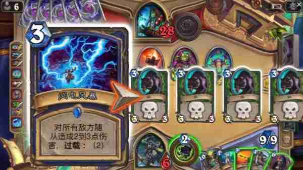 炉石传说闪电风暴怎么获得 闪电风暴获取方法