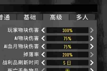 七日杀血月几点刷尸潮 七日杀血月刷尸潮时间介绍