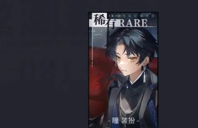 归龙潮染色剂怎么获得 归龙潮染色剂获得方式一览