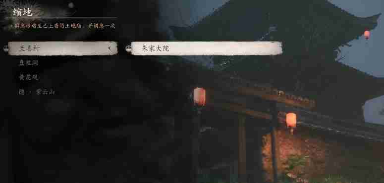 黑神话悟空第四章获得的武器有什么 第四章兵器心得交流