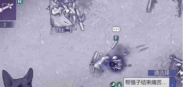 阿瑞斯病毒2救强子方法是什么 实用技巧集锦