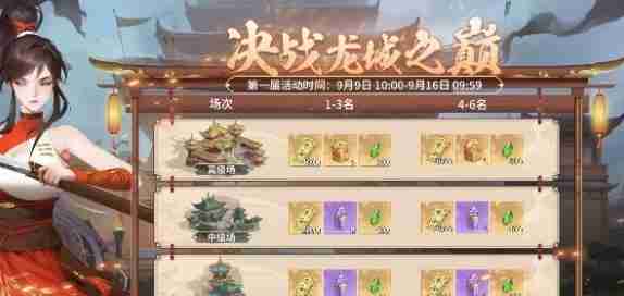 江湖如梦银币怎么获得 银币获取攻略