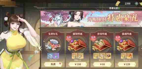 江湖如梦银币怎么获得 银币获取攻略