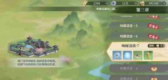 江湖如梦银币怎么获得 银币获取攻略
