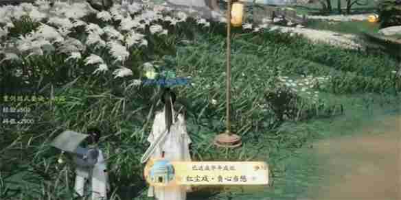 射雕安静听完成就怎么做 射雕安静听完成就介绍