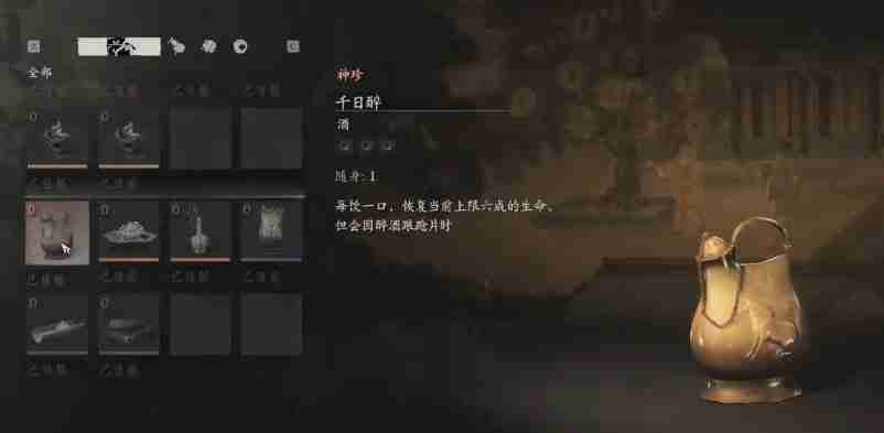 黑神话千日醉怎么获取 悟空酒千日醉之获取秘籍：黑神话中的独特途径