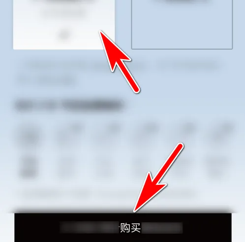 看理想app怎么收费 看理想开会员步骤一览