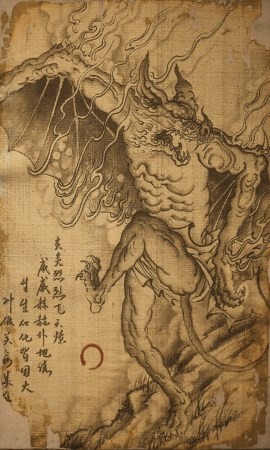 黑神话悟空焰蝠影神图是什么 焰蝠图鉴:深度解析