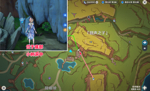 原神5.0风车宝箱如何获得 风车宝箱获取攻略