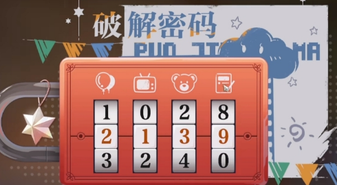 归龙潮任务密码攻略 归龙潮主线任务密码怎样找