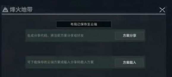 三角洲行动好用的键位怎么调 实用的键位分享码大全