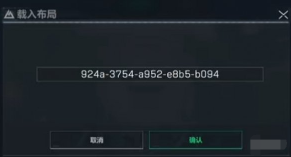 三角洲行动好用的键位怎么调 实用的键位分享码大全