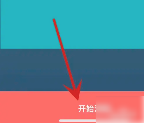 酷狗唱唱如何邀请合唱 具体操作方法介绍