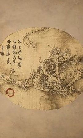 黑神话悟空赤髯龙是什么 红须龙百科全书:信息大公开