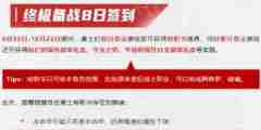 dnf手游转职书什么时候出一览 dnf手游转职书什么时候出介绍
