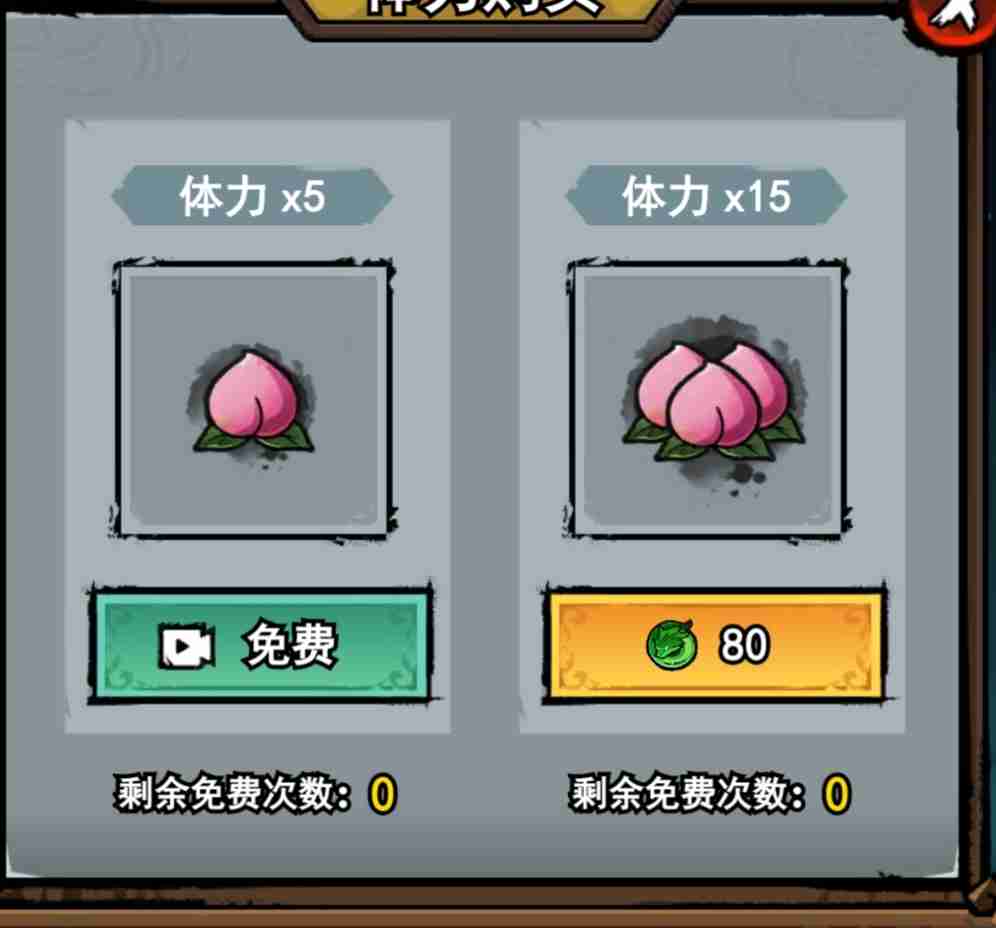 弓箭侠怎么氪金性价比高 花钱升级全攻略