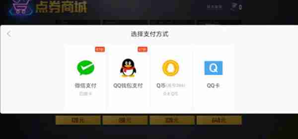 和平精英玛莎拉蒂q币助力金怎么用 和平精英玛莎拉蒂q币助力金使用介绍