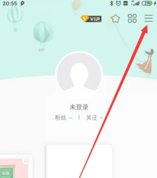 青柠手帐日记本app怎么打开 青柠手帐查看常见问题教程