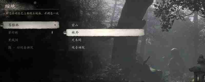 黑神话鳞棍蟠龙要什么材料 搜罗铸炼蟠龙鳞棍 黑神话悟空材料全览