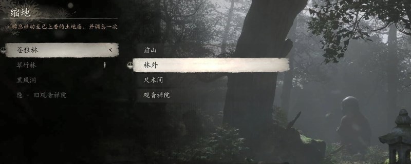 黑神话鳞棍蟠龙要什么材料 搜罗铸炼蟠龙鳞棍 黑神话悟空材料全览
