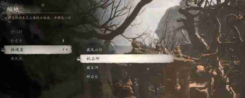 黑神话鳞棍蟠龙要什么材料 搜罗铸炼蟠龙鳞棍 黑神话悟空材料全览