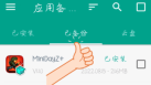 7723游戏盒怎么使用存档 7233游戏盒导入存档教程