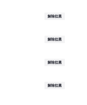 抖音拉黑对方后怎么永久删除对方 抖音好友永久删除讲解