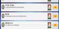 崩坏:星穹铁道不干不净吃了没病成就怎么达成 崩坏:星穹铁道不干不净吃了没病成就达成攻略