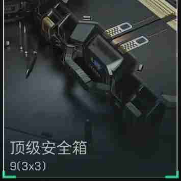 三角洲行动顶级安全箱怎么获得​ 三角洲行动顶级安全箱获得​攻略