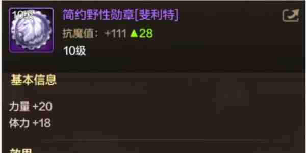 dnf手游公会勋章怎么获得详情 dnf手游公会勋章怎么获得攻略