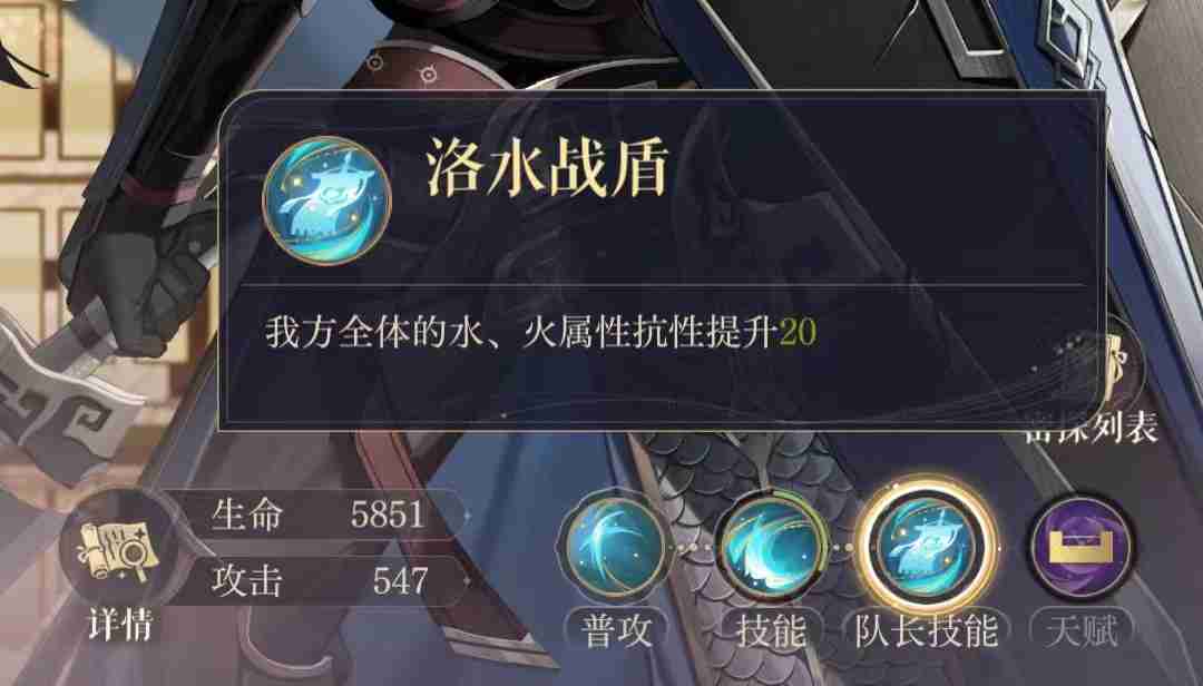 如鸢颜良值得培养吗 如鸢密探颜良介绍