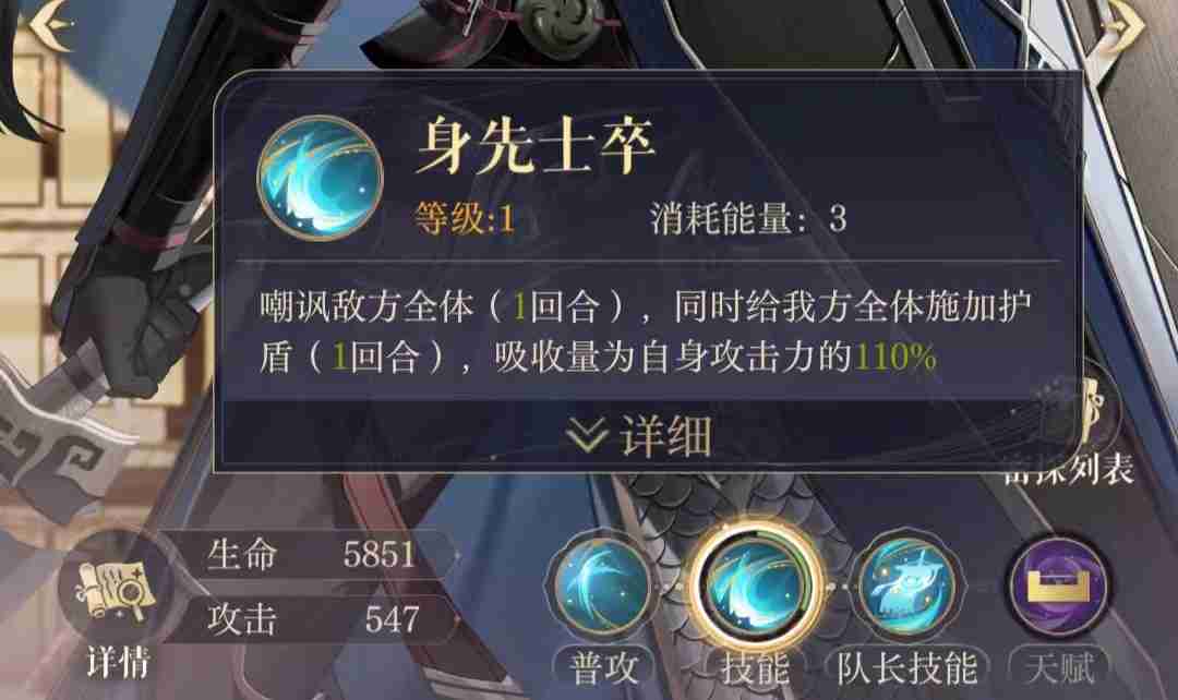 如鸢颜良值得培养吗 如鸢密探颜良介绍