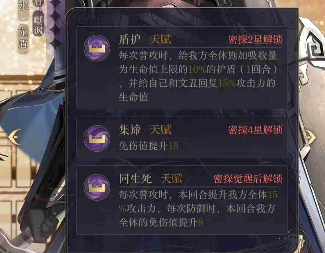 如鸢颜良值得培养吗 如鸢密探颜良介绍
