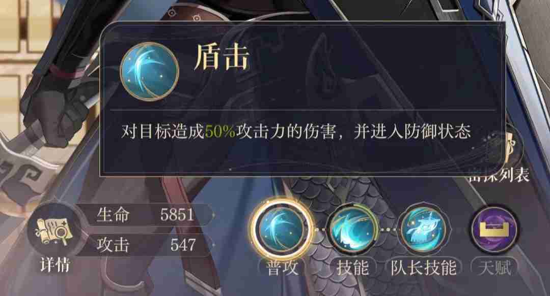 如鸢颜良值得培养吗 如鸢密探颜良介绍