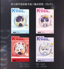 恋与深空KFC联动套餐内容有哪些 KFC合作餐点精选概览