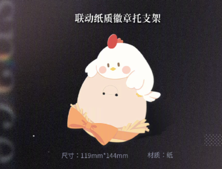 恋与深空KFC联动套餐内容有哪些 KFC合作餐点精选概览